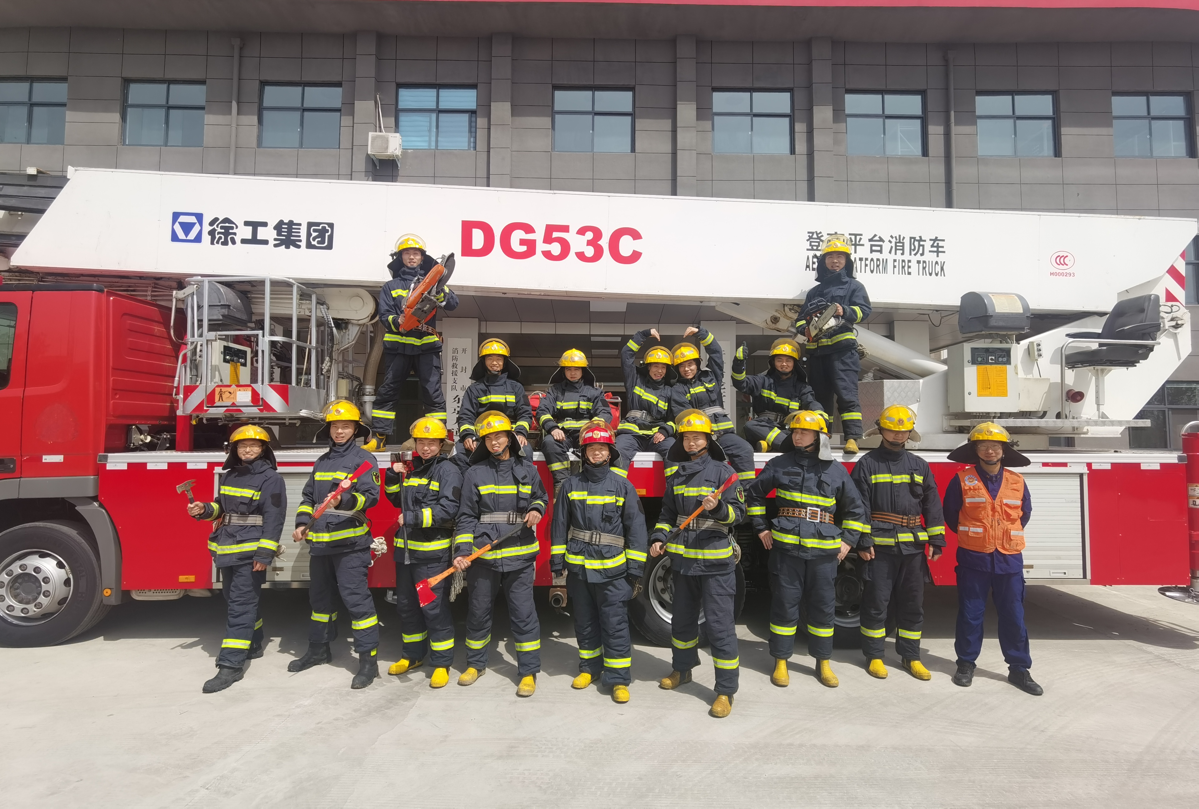 你好，119①丨從“橄欖綠”到“火焰藍(lán)” 十九年老消防的心愿是警鈴不響