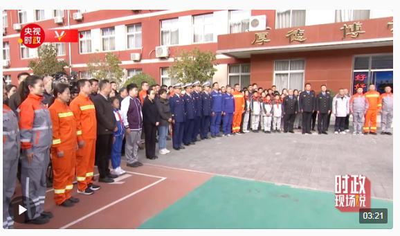 時政現(xiàn)場說丨致敬“洪水中的逆行者” 我們永遠銘記