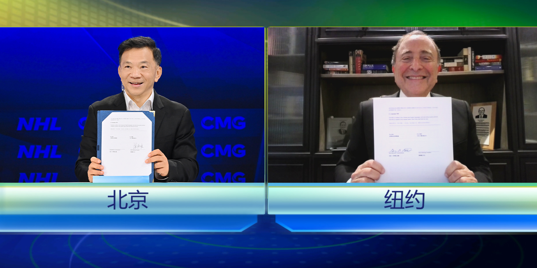 簽約！中央廣播電視總臺與北美職業(yè)冰球聯(lián)盟、美國網(wǎng)球協(xié)會宣告合作
