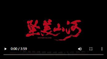 非遺+國(guó)潮！河南墜子跨界搖滾煥新“聲”
