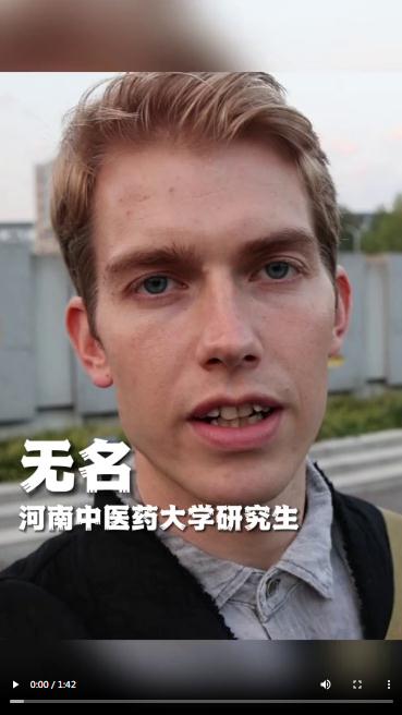 央媒觀豫丨你見過說著一口地道河南話的“洋”中醫(yī)嗎？