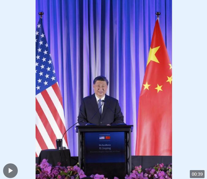 現(xiàn)場響起十多次長時(shí)間熱烈掌聲！習(xí)近平出席美國友好團(tuán)體聯(lián)合歡迎宴會并發(fā)表演講