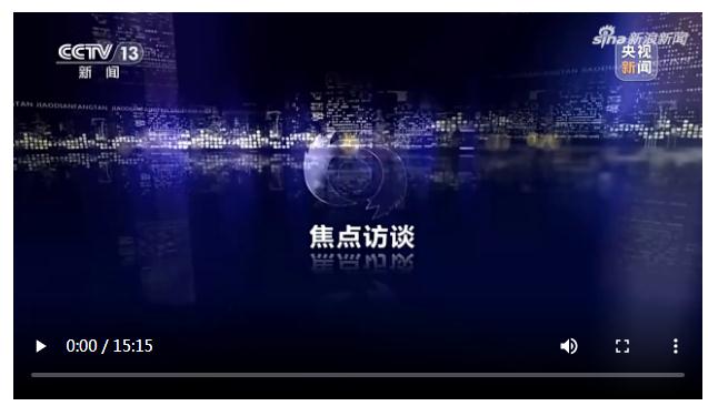 央媒觀豫丨央視《焦點(diǎn)訪談》關(guān)注河南文旅產(chǎn)業(yè)創(chuàng)新發(fā)展：當(dāng)文化遇見(jiàn)旅游，會(huì)碰撞出怎樣的火花？