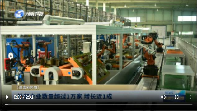持續(xù)向好！前10個月河南外貿進出口總值超6500億元