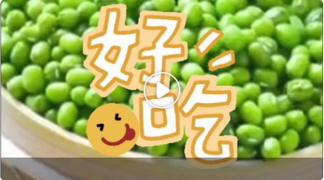 聯播新說 | 河南外貿，真中！來自進口綠豆的驚嘆