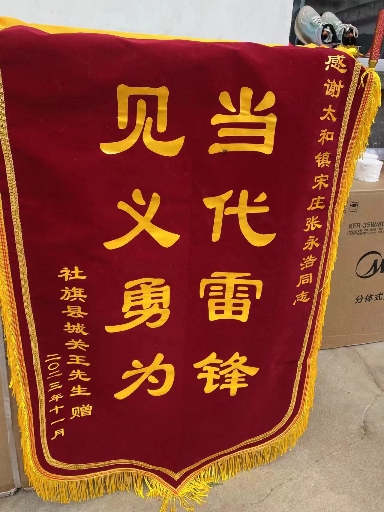 河南小伙談?dòng)戮嚷渌畠和菏潞笥悬c(diǎn)后怕，第二天要結(jié)婚