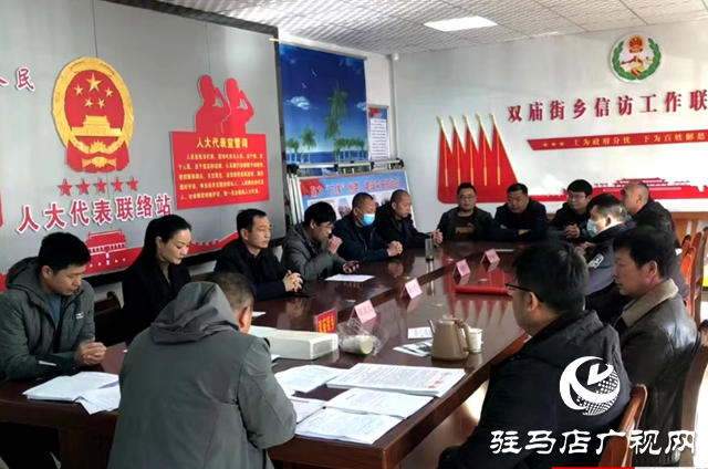 泌陽縣雙廟街鄉(xiāng)：積極踐行新時代“楓橋經驗” 增強基層社會治理實效