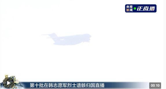 英雄回家！一路上的每一幕都令人動(dòng)容
