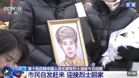 英雄回家！一路上的每一幕都令人動(dòng)容
