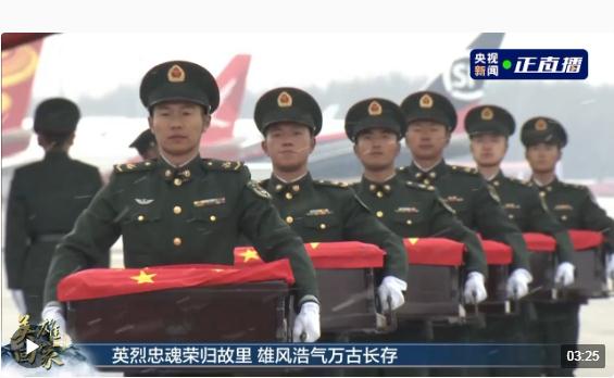 英雄回家！一路上的每一幕都令人動(dòng)容