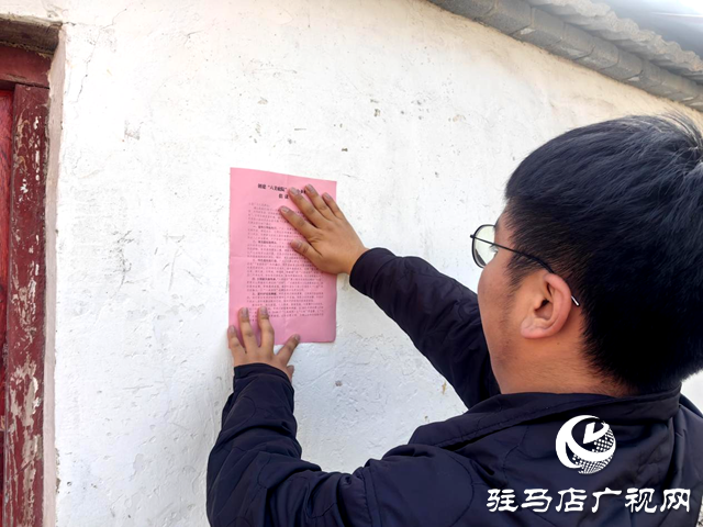 確山縣普會寺鎮(zhèn)：幫扶隊員來助力，攜手共建美庭院