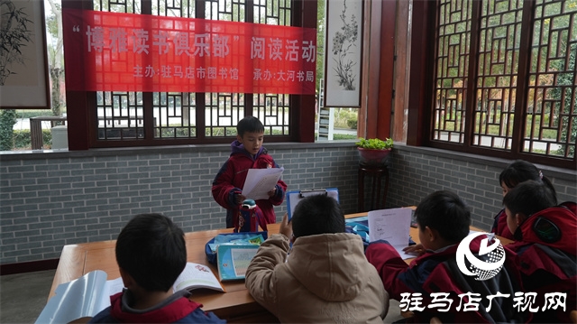 書香清自遠(yuǎn) 繁花滿征途—博雅讀書俱樂(lè)部邀你一起傲游書海