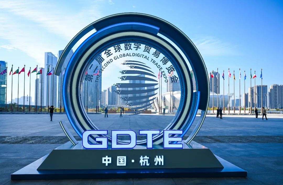 時(shí)政微觀察丨數(shù)字貿(mào)易何以成為發(fā)展的新引擎？