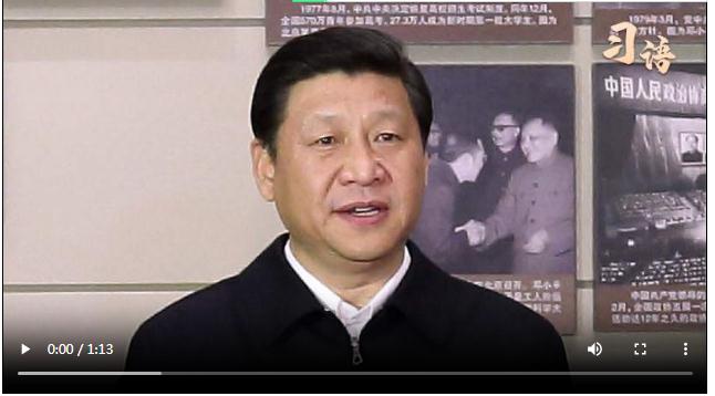 習(xí)語｜“中華民族偉大復(fù)興的夢想一定會實現(xiàn)！”