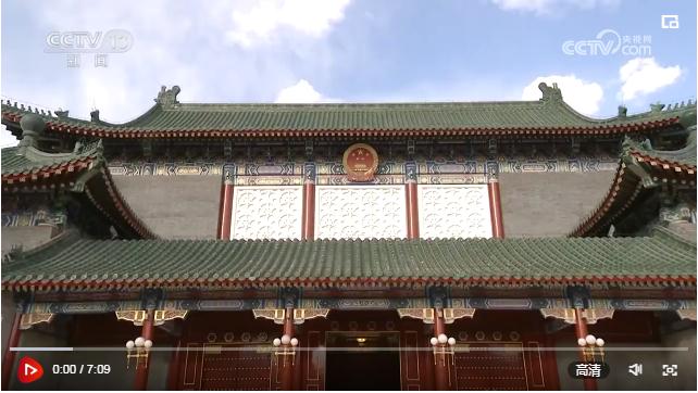 【央視快評(píng)】為中國(guó)式現(xiàn)代化行穩(wěn)致遠(yuǎn)營(yíng)造有利法治條件和外部環(huán)境