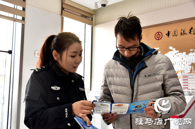 “警銀”聯(lián)動(dòng)反詐宣傳，守牢老年人“錢袋子”