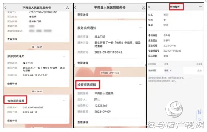 就診！ 用藥！患者足不出戶在線完成！駐馬店這個(gè)縣已經(jīng)實(shí)現(xiàn)