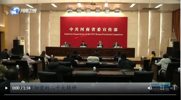 河南前十個月城鎮(zhèn)新增就業(yè)104.63萬人 ——“全面貫徹黨的二十大精神 奮力推進中國式現(xiàn)代化建設(shè)河南實踐”系列主題第十二場新聞發(fā)布會舉行