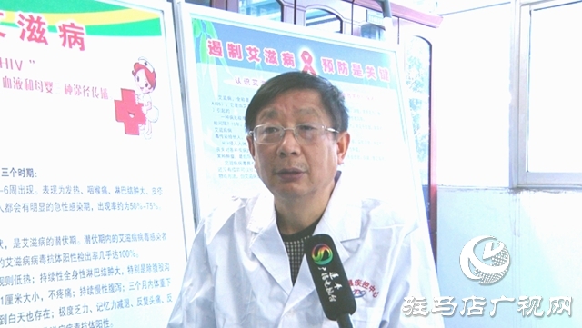 遂平縣疾控中心：凝聚社會力量，合力共抗艾滋