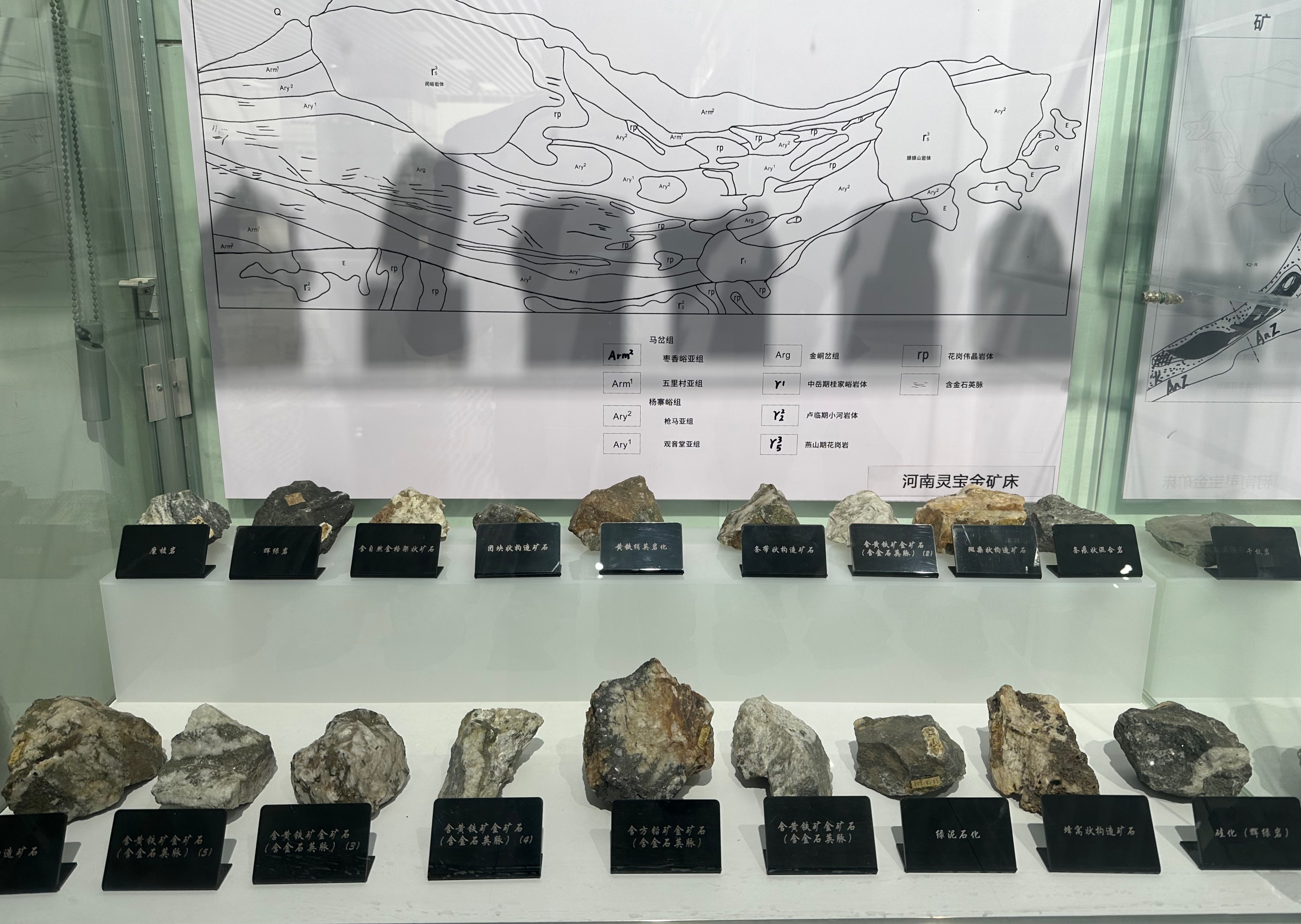 大學(xué)里的寶藏博物館?丨來一場“石”光之旅，探尋地球的記憶