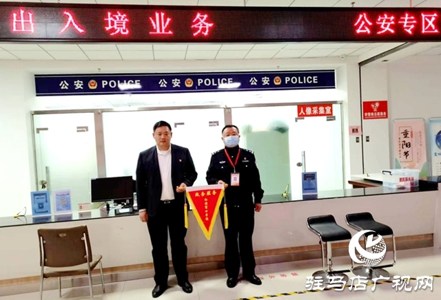 遂平縣政務(wù)中心出入境窗口：服務(wù)群眾，有我！