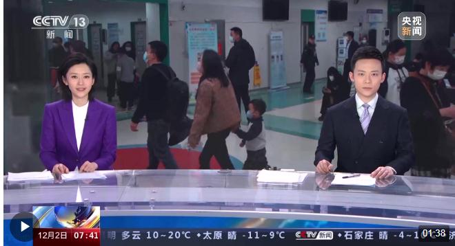 關注呼吸道疾病就診高峰 二級醫(yī)院積極應對 暢通雙向轉診通道