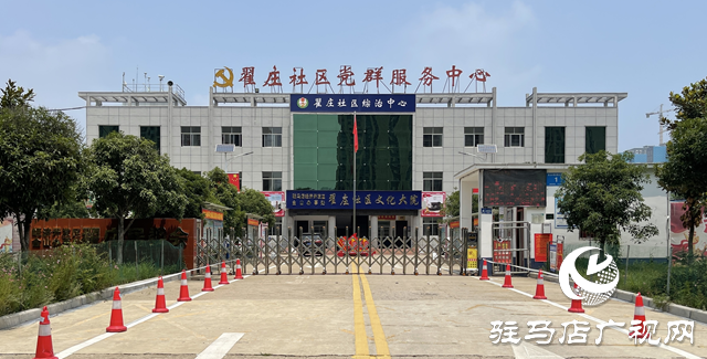 經(jīng)濟(jì)開(kāi)發(fā)區(qū)翟莊居委會(huì)：厚植創(chuàng)業(yè)沃土 點(diǎn)亮“宜業(yè)興業(yè)星”