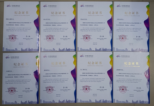 驕傲！杭州亞運(yùn)會(huì)組委會(huì)為駐馬店職業(yè)技術(shù)學(xué)院授牌