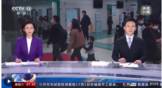 關(guān)注呼吸道疾病就診高峰 充分發(fā)揮中醫(yī)藥作用 提高公眾防護(hù)意識