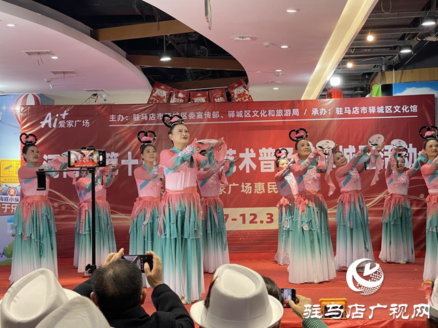 驛城區(qū)參與河南省第十三個(gè)全民藝術(shù)普及周活動