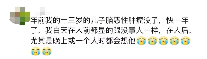 新鄉(xiāng)4歲女童離世，捐肝腎救3人，網(wǎng)友評論令人淚目！