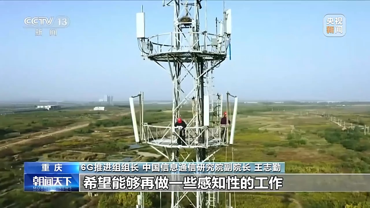 6G進(jìn)展到什么程度？它離我們普通人還有多遠(yuǎn)？一文了解