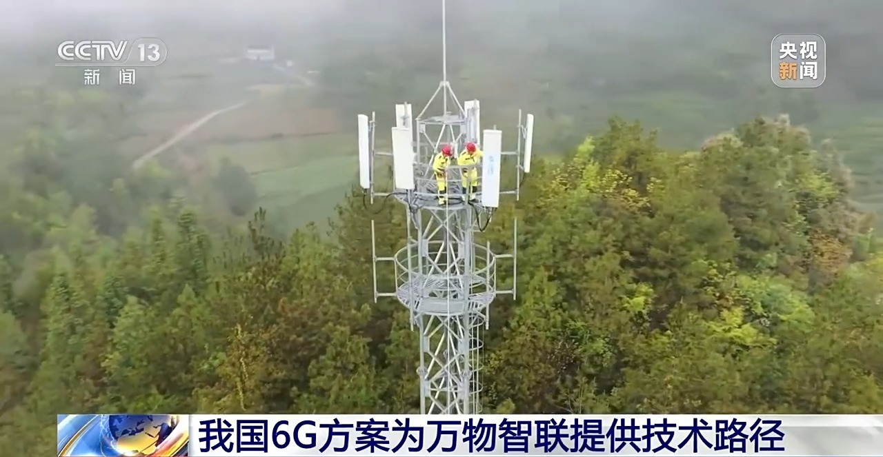 6G進(jìn)展到什么程度？它離我們普通人還有多遠(yuǎn)？一文了解