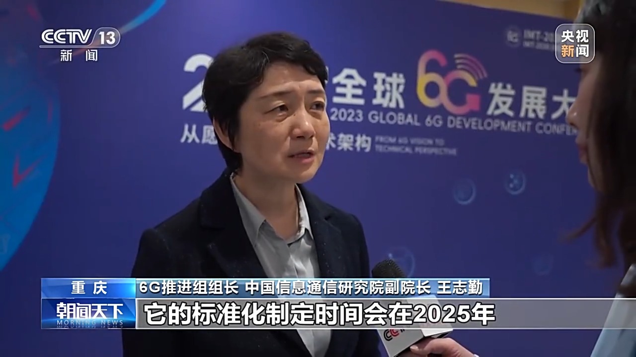 6G進(jìn)展到什么程度？它離我們普通人還有多遠(yuǎn)？一文了解