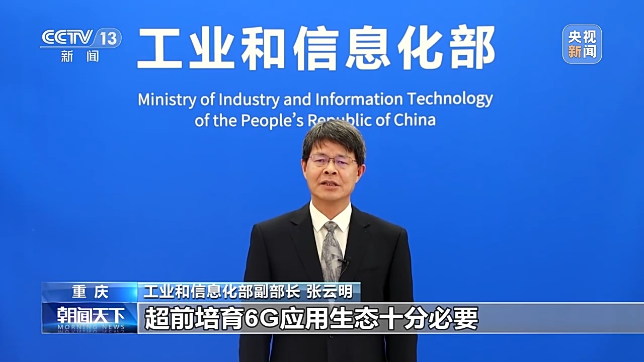 6G進(jìn)展到什么程度？它離我們普通人還有多遠(yuǎn)？一文了解