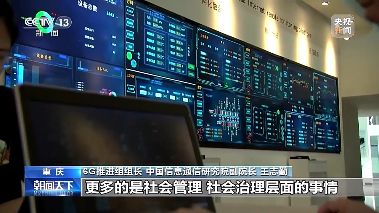 6G進(jìn)展到什么程度？它離我們普通人還有多遠(yuǎn)？一文了解