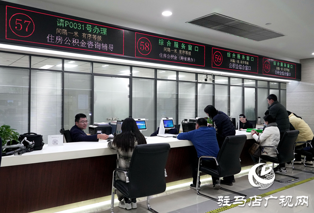 事關(guān)住房貸款“商轉(zhuǎn)公”！