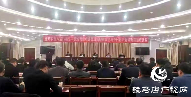 確山縣：這項工作再獲全市第一！