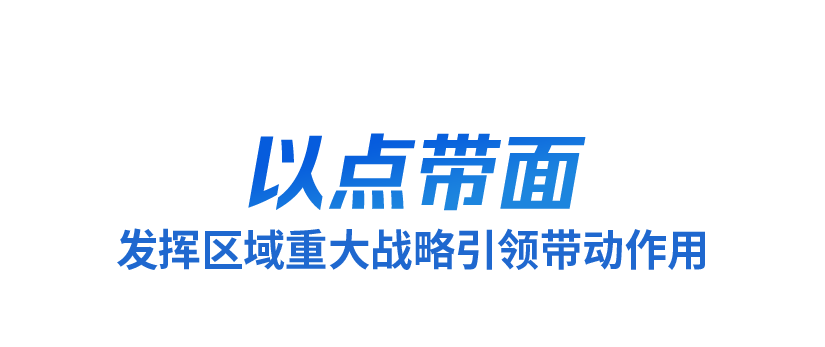 時(shí)政微觀察丨洞察時(shí)與勢(shì)，牢牢掌握發(fā)展主動(dòng)權(quán)