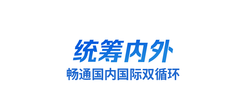 時(shí)政微觀察丨洞察時(shí)與勢(shì)，牢牢掌握發(fā)展主動(dòng)權(quán)