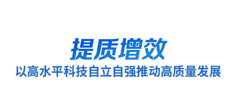 時(shí)政微觀察丨洞察時(shí)與勢(shì)，牢牢掌握發(fā)展主動(dòng)權(quán)