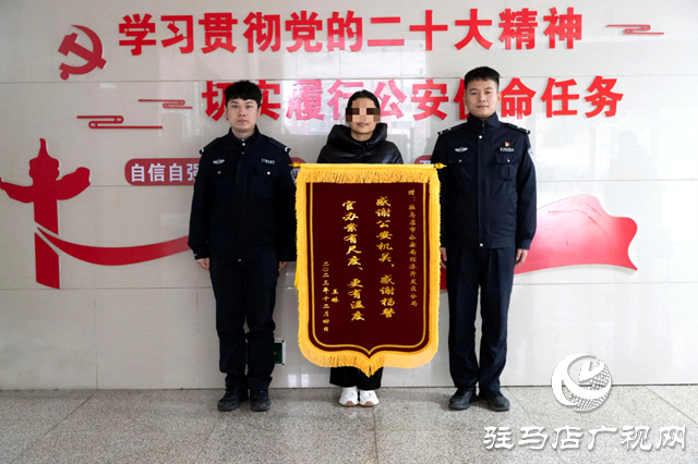 駐馬店市公安局經(jīng)濟開發(fā)區(qū)公安分局開展反詐宣傳進企業(yè)活動