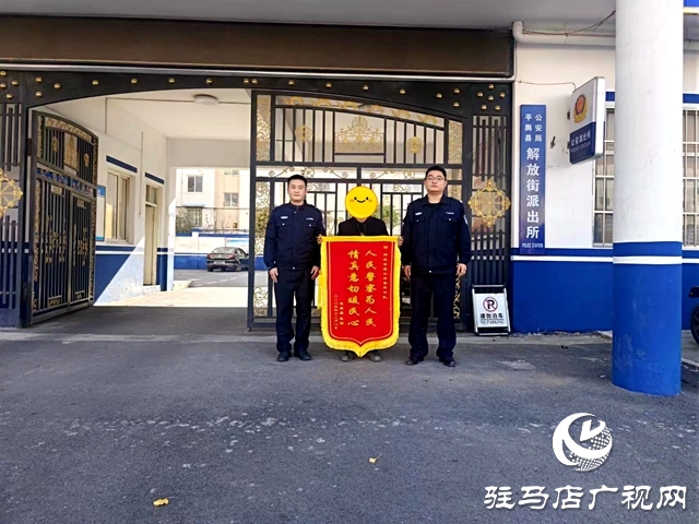 小案快破┃4300元被盜，民警兩小時追回！