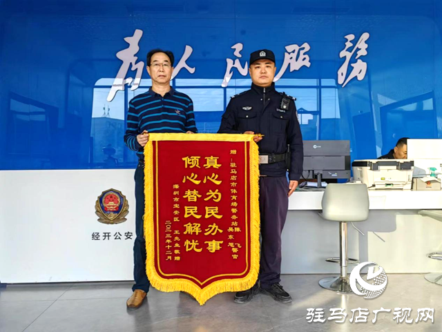 千里尋兒心擔憂 民警火速解其愁