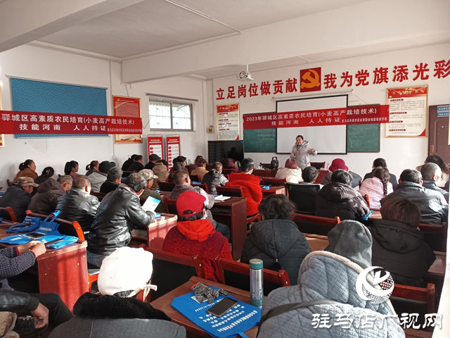 驛城區(qū)朱古洞鄉(xiāng)：高素質(zhì)農(nóng)民培訓(xùn)為鄉(xiāng)村振興“儲能發(fā)電”