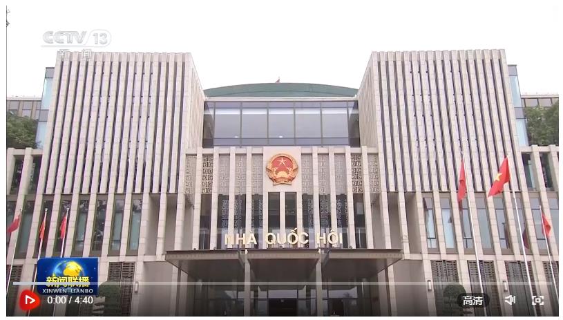 習(xí)近平會(huì)見越南國(guó)會(huì)主席王庭惠