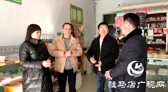 汝南 平輿 正陽三縣開展“掃黃打非”聯(lián)合執(zhí)法交叉檢查