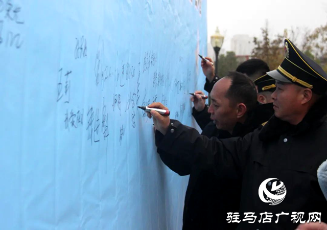 汝南縣舉行2023年國家公祭日活動(dòng)