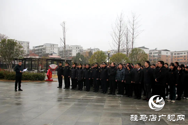 汝南縣舉行2023年國家公祭日活動(dòng)