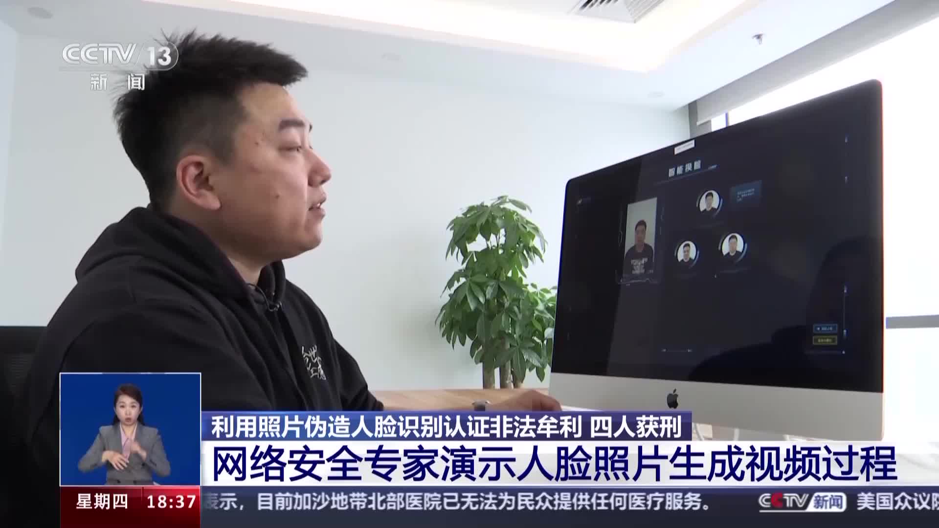 首例訴訟！“人臉識(shí)別”如何保護(hù)好個(gè)人敏感信息？